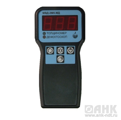 Магнитно-вихретоковый дефектоскоп МВД-2-МК Модификация 2015 г