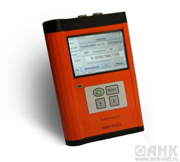 ВИБРОМЕТР МАРШРУТНЫЙ ВМ-7101