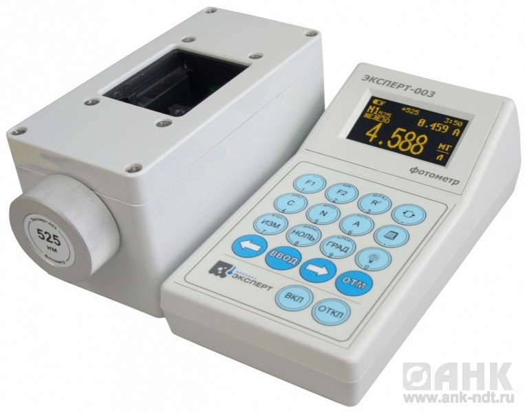 Фотометр Эксперт-003 модель «Диалог» (универсальный комплект)