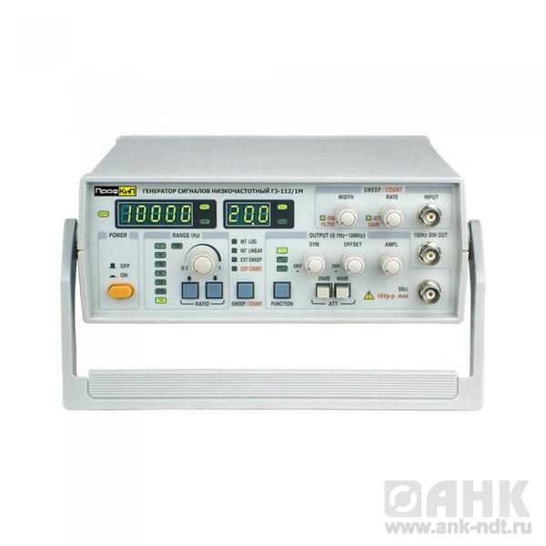 ПрофКиП Г3-112/1М генератор сигналов низкочастотный