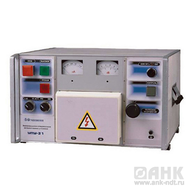 Высоковольтная испытательная установка УПУ-21