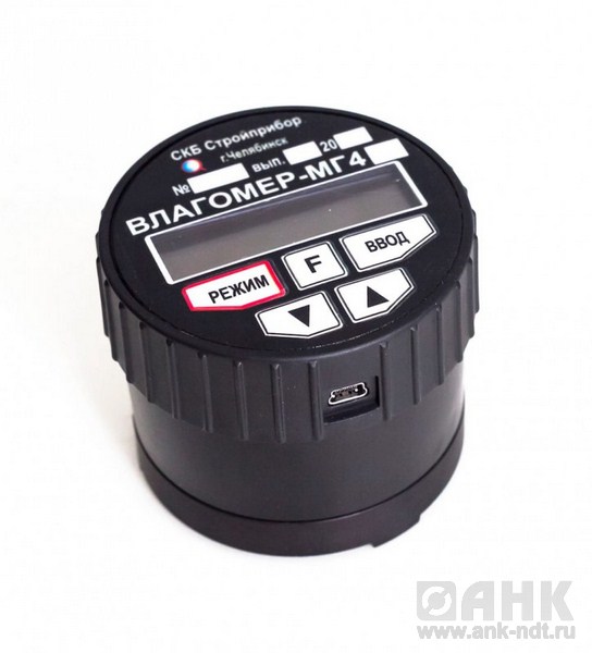 Измеритель влажности универсальный МГ4УМ