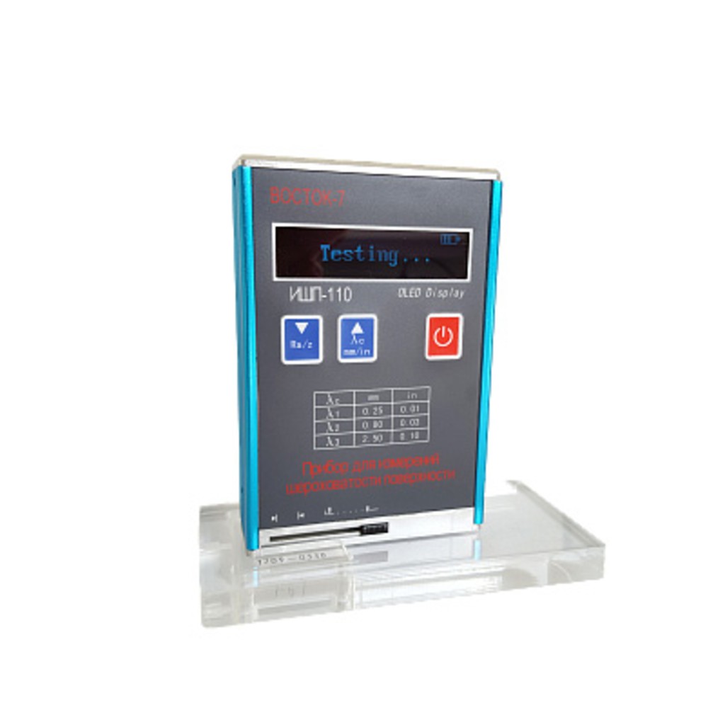 Измеритель шероховатости поверхности (профилометр) ИШП-110