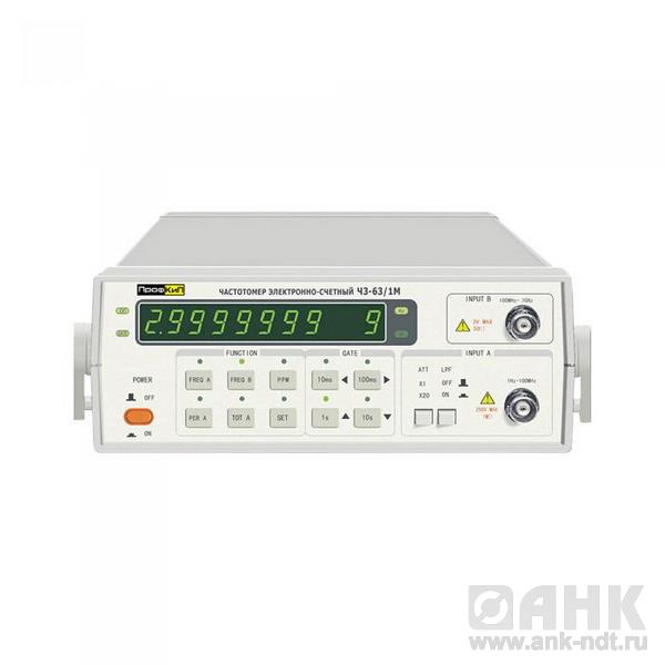 ПрофКиП Ч3-67М частотомер электронно-счетный