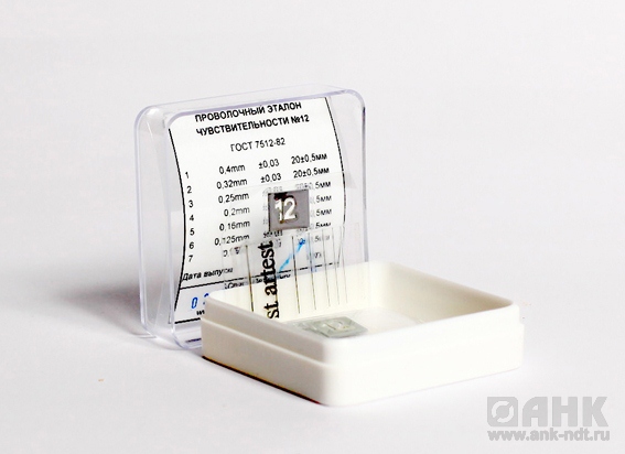Эталоны чувствительности проволочные № 11