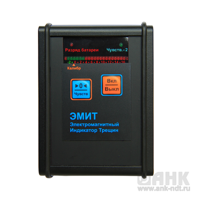 Вихретоковый дефектоскоп ЭМИТ-Ex