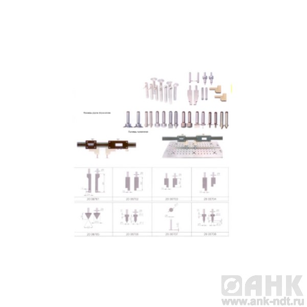 Принадлежности к универсальным измерителям