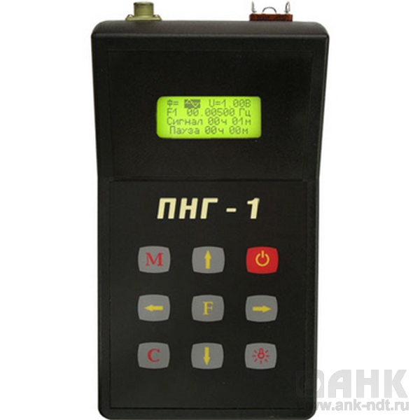 Прецизионный низкочастотный генератор ПНГ-1