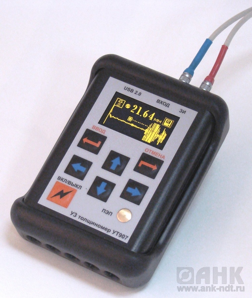 Ультразвуковой толщиномер УТ907