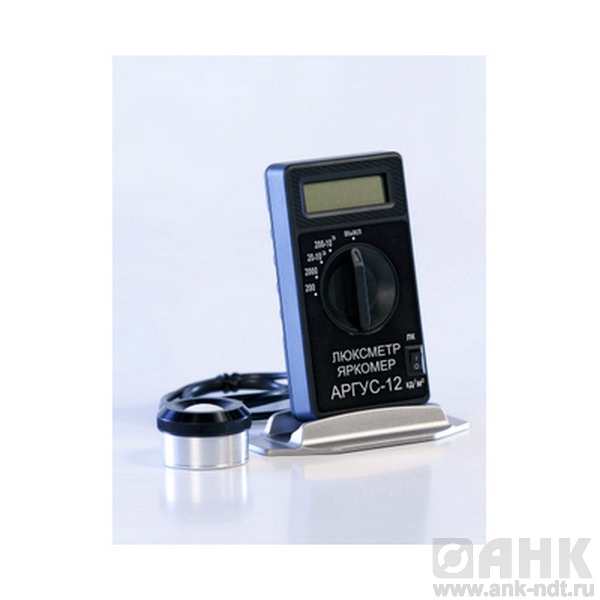 Люксметр-яркомер Аргус-12