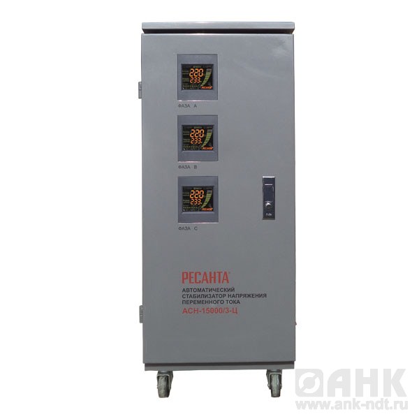 АСН-15000/3-Ц трехфазный стабилизатор электронного типа