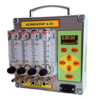 Поверка аспиратора А-01