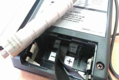 Поверка твердомера динамического МЕТ-Д1А