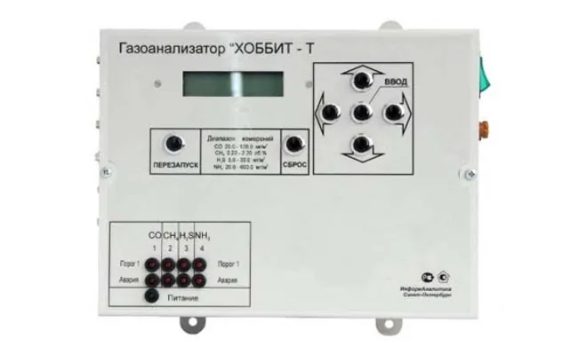 Газоанализатор Хоббит-Т-O3