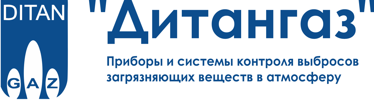 Дитангаз