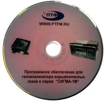 ПО для Сигма-1М