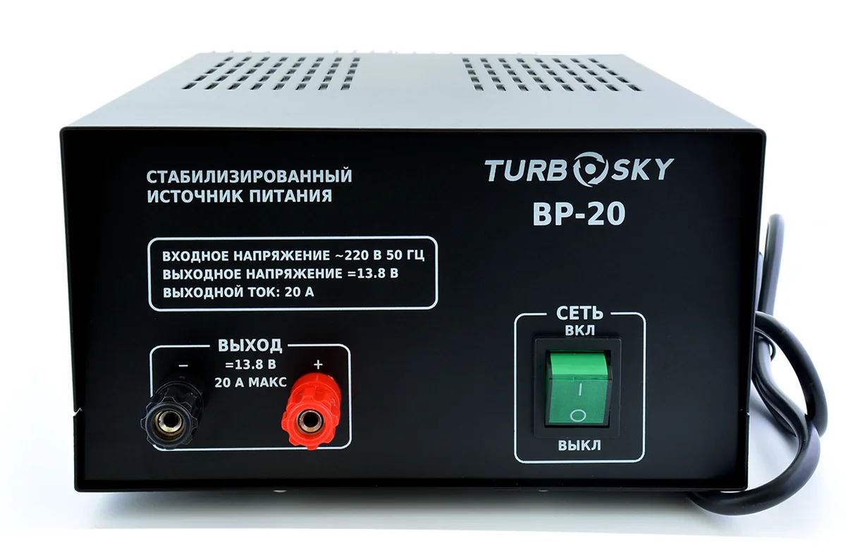 Блок питания TurboSky BP-20 стабилизированный