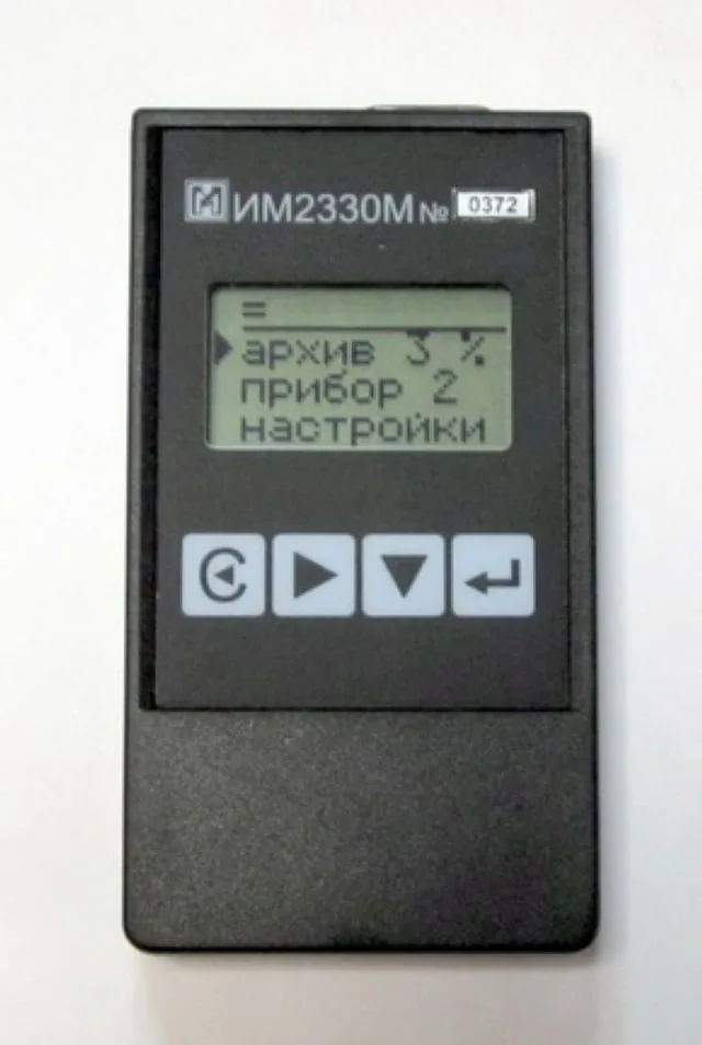 Считыватель архива ИМ2330М-USB