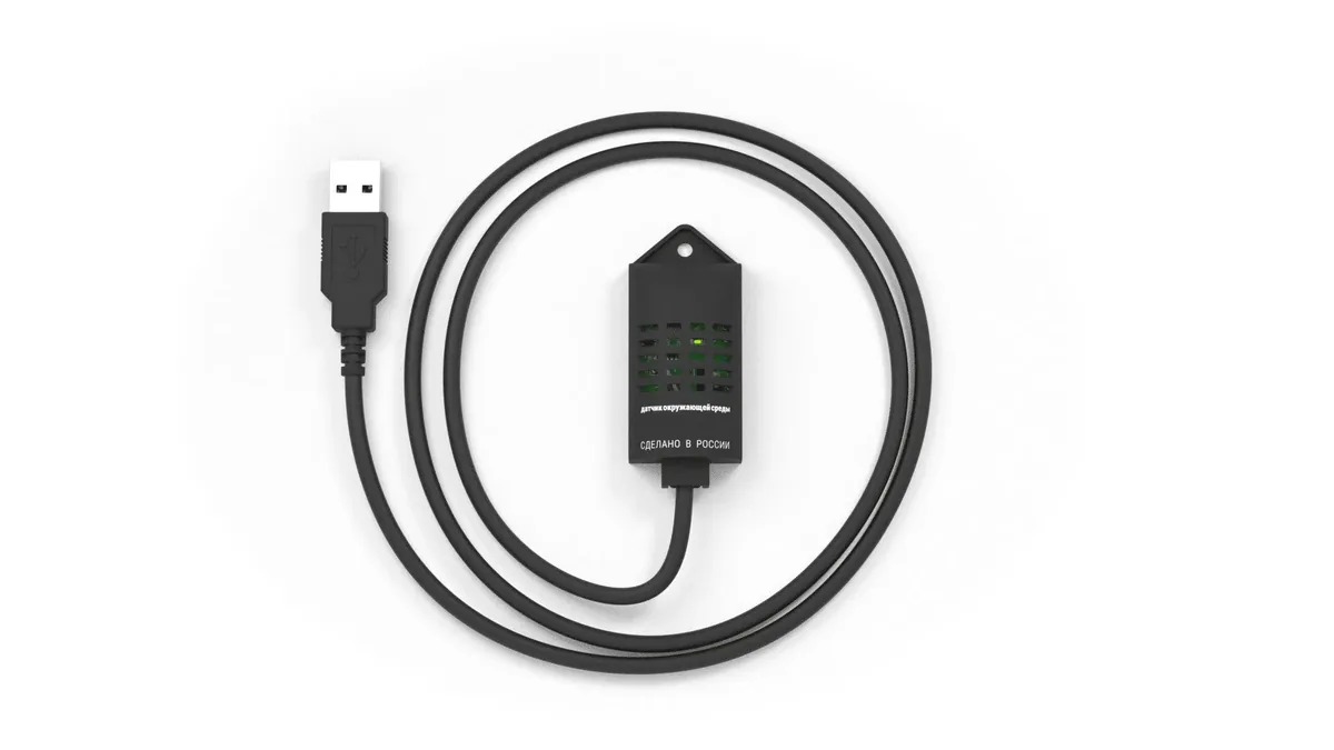 Датчик окружающей среды QTECH QPS-OL-KL1