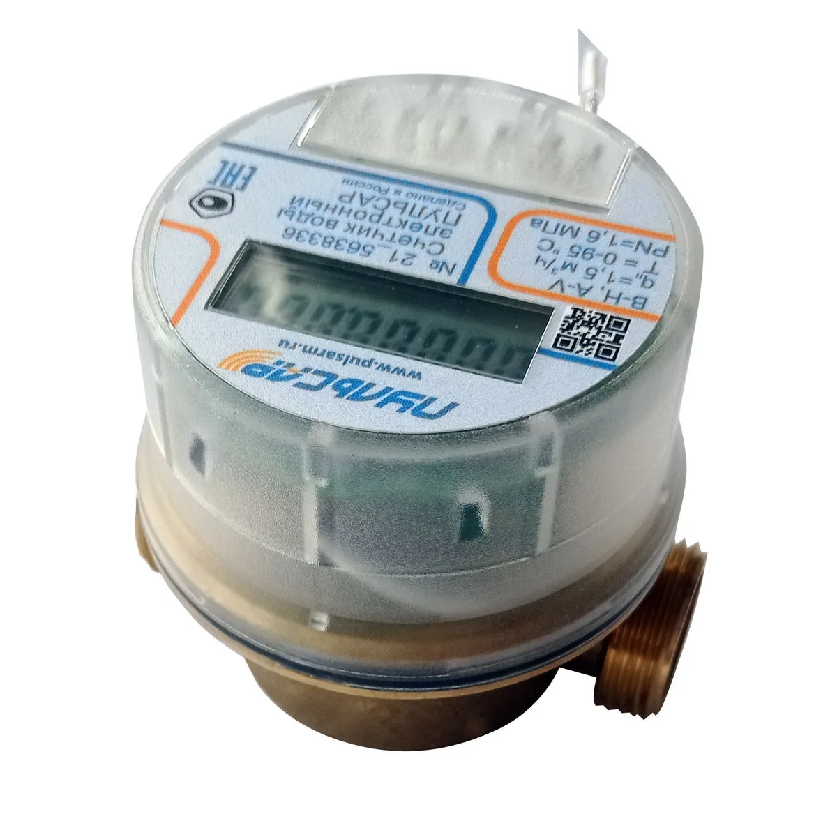 Счетчик Пульсар Ду20 IoT модель 1 Qn=2.5 м3/ч L=130 мм