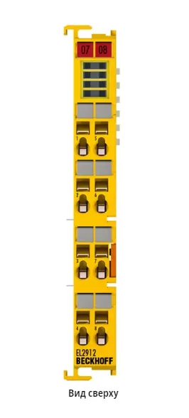 Терминал EtherCAT Beckhoff EL2912
