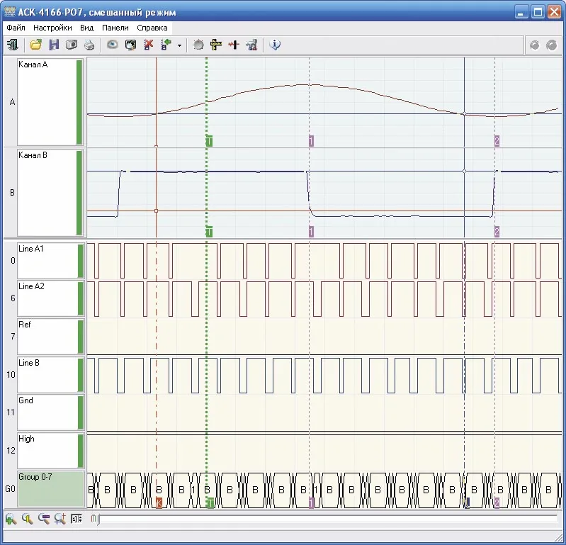 Программное обеспечение АКТАКОМ AMSO Mixed Signals Oscilloscope