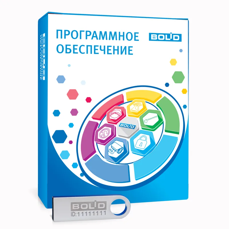Программа Болид АРМ «ОРИОН ПРО»