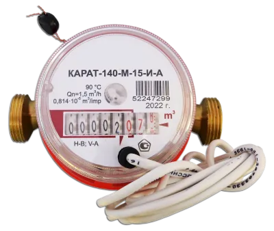 Счетчик воды КАРАТ-140-М-15-И-A