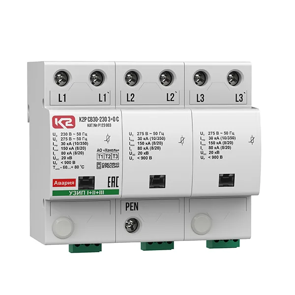 Устройство защиты Хакель К2Р СВ30-230 3+0 С