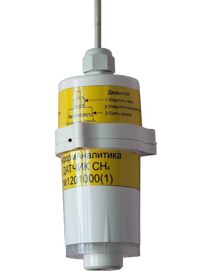 Газоанализатор ОКА-92-O2-И23