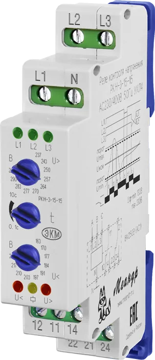 Реле МЕАНДР РКН-3-15-15 AC127В/AC220B УХЛ4