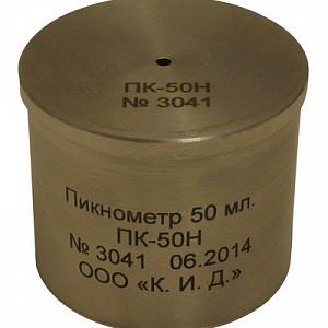 Калибровка пикнометра ПК-50Н
